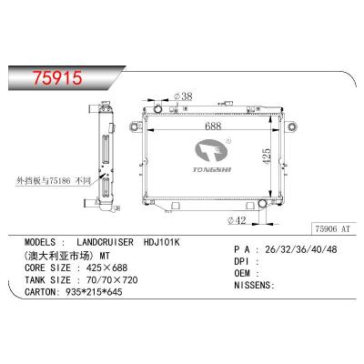 适用于TOYOTA LANDCRUISER HDJ101K(澳大利亚市场）