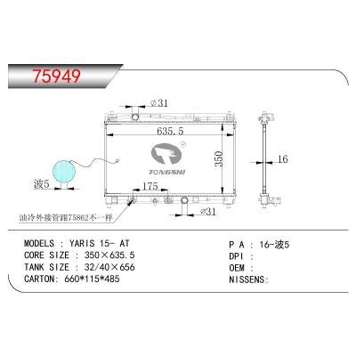 适用于TOYOTA YARIS