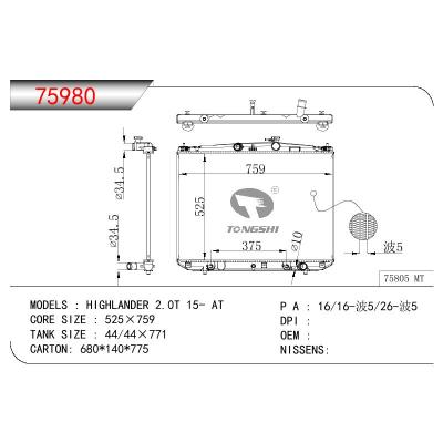 适用于TOYOTA HIGHLANDER 2.0T