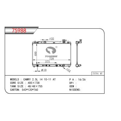 适用于TOYOTA CAMRY 2.5L 14