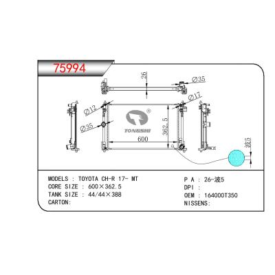 适用于TOYOTA TOYOTA CH-R OEM:164000T350