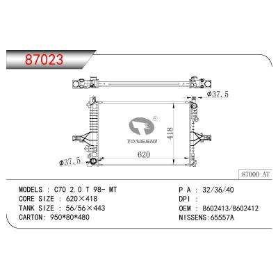 适用于VOLVO C70 S60 S80 V70 CROSS COUNTRY OEM:8602412/8602413/8601432/8601563/8601585