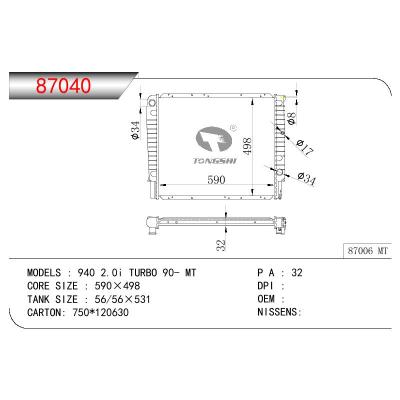 适用于VOLVO VOLVO 940 2.0I TURBO
