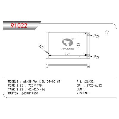 适用于AUDI A8 QUATTRO V6 1.2L OEM:4E0121251E/4E0121251C/4E0121251G/4E0.121.251C