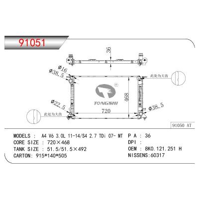 适用于AUDI A4 V6 3.0L 11-14/S4 2.7 TDI OEM:8K0.121.251.H/8K0.121.251 H