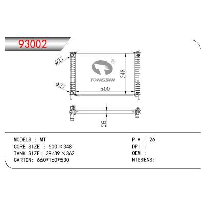 适用于VOLKSWAGEN VOLKSWAGEN