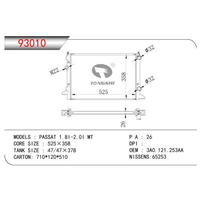 适用于VOLKSWAGEN PASSAT 1.8I-2.0I OEM:3A0.121.253.AA/3A0121253AA