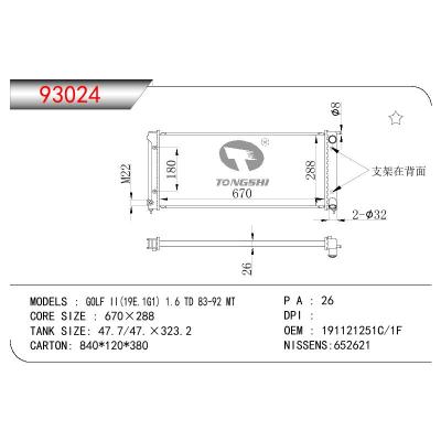 适用于VOLKSWAGEN GOLF I I (19E 1G1)1.6 TD OEM:191121251C/191121251F/191121253F/191121253B