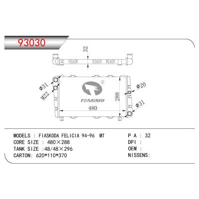 适用于VOLKSWAGEN FIASKODA FELICIA OEM:115610500/115610502