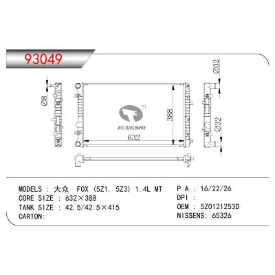 适用于VOLKSWAGEN VOLKSWAGEN FOX (5Z1 5Z3) 1.4L OEM:5Z0121253D