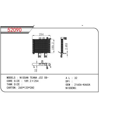 适用于OIL COOLER NISSAN TENA J32 OEM:21606-KA60A