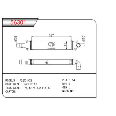 适用于CHINESE CAR 哈佛 H2S
