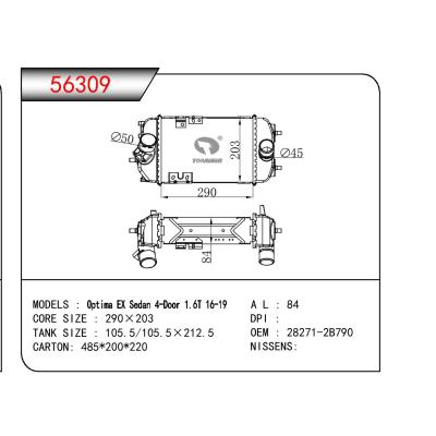 适用于KIA OPTIMA EX SEDAN 4-DOOR 1.6T OEM:28271-2B790/282712B790