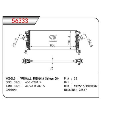 适用于GN DODGE VAUXHALL INSIGNIA SALOON 08-/OPEL INSIGNIA 1.4 11- OEM:1302216/13330387