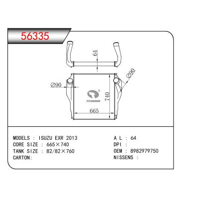 适用于ISUZU ISUZU EXR OEM:8982979750