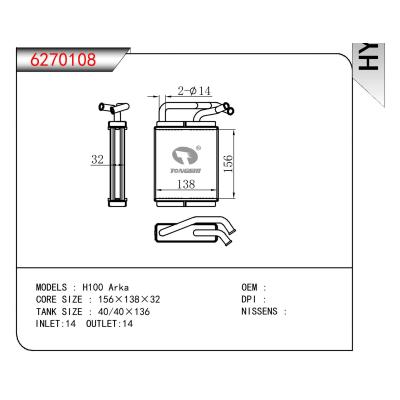 适用于HYUNDAI H100 Arka
