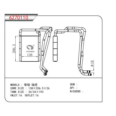 适用于HYUNDAI 奇瑞 瑞虎
