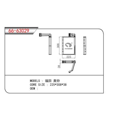 适用于CHINESE CAR 福田 奥铃