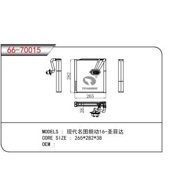 适用于HYUNDAI 现代名图朗动16-圣菲达