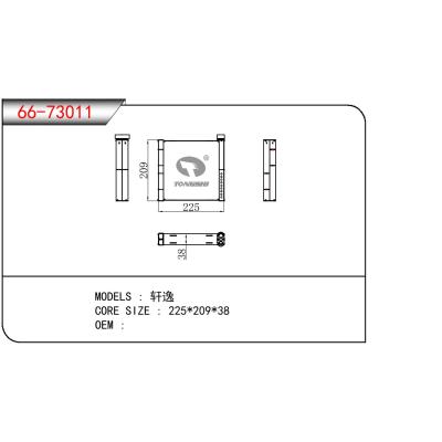 适用于NISSAN 轩逸