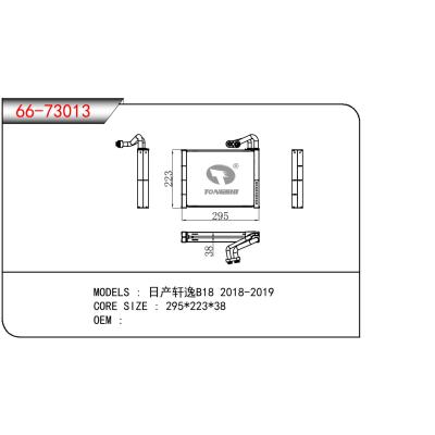 适用于NISSAN 日产轩逸B18