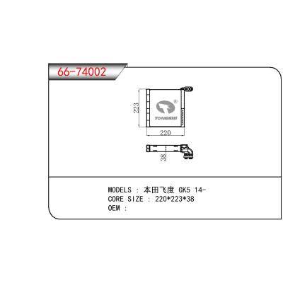 适用于NISSAN 日产天籁