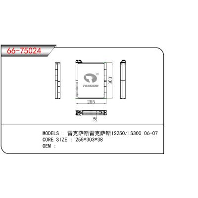 适用于TOYOTA 雷克萨斯雷克萨斯IS250/IS300