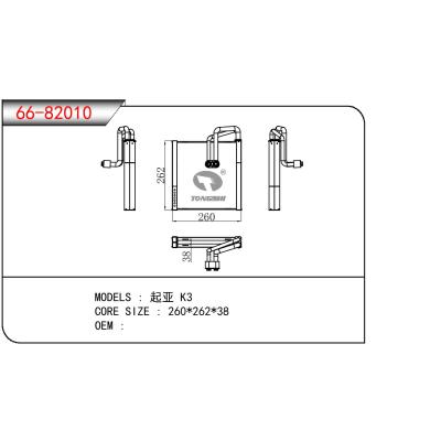 适用于KIA 起亚 K3