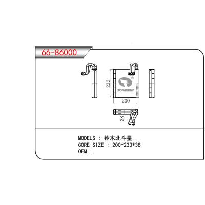 适用于SUZUKI 铃木北斗星