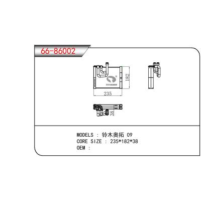 适用于SUZUKI 铃木奥拓