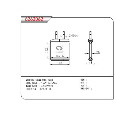 适用于奔奔迷你 S234 暖风