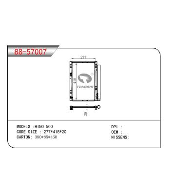 适用于日野500 冷凝器