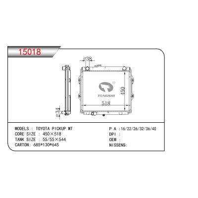适用于丰田 PICKUP MT 散热器