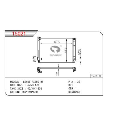 适用于LEXUS RX350 MT 散热器