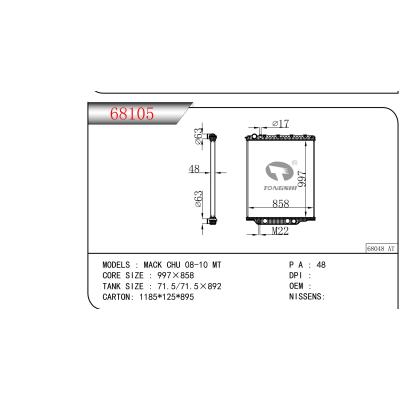 适用于MACK CHU 08-10 MT散热器