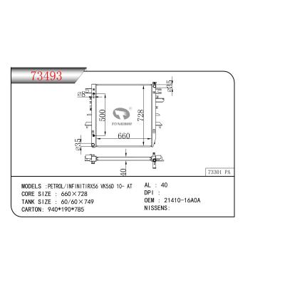 适用于PETROL/INFINITIRX56 VK56D 10-AT散热器 OEM：21410-16A0A