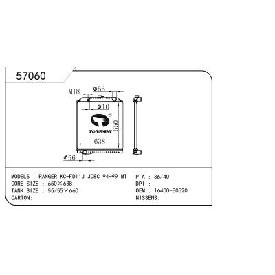 适用于RANGER KC-FD11J J08C 94-99 MT散热器