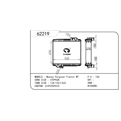 适用于梅西弗格森拖拉机散热器