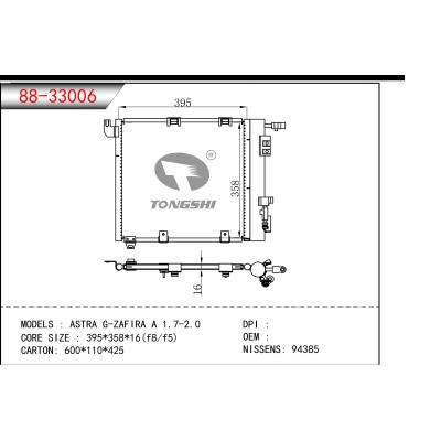 适用于ASTRA G-ZAFIRA A 1.7-2.0冷凝器