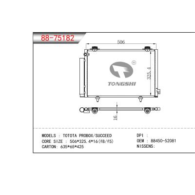 适用于丰田 PROBOX/SUCCEED 冷凝器