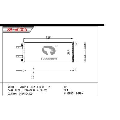 适用于JUMPER-DUCATO-BOXER 06-冷凝器