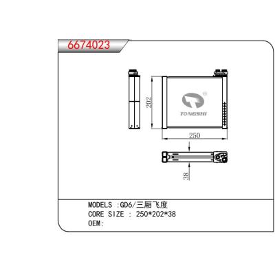 适用于GD6/三厢飞度  蒸发器