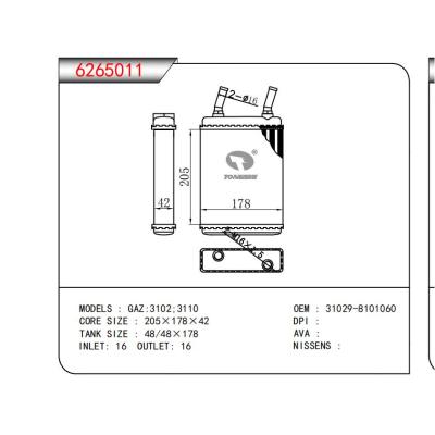  适用于GAZ:3102;3110 OEM:31029-8101060