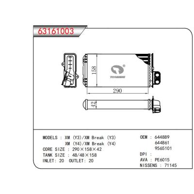  适用于XM (Y3)/XM Break (Y3)XM(Y4)/XM Break (Y4) OEM:644889,644861,9565101