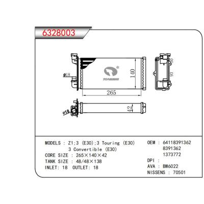  适用于Z1;3 (E30);3 Touring (E30)3 Convertible (E30) OEM:64118391362,8391362,1373772