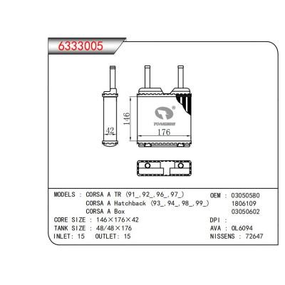  适用于CORSA A TR (91_，92_，96_，97_)CORSA A Hatchback (93_，94_ OEM:03050580,1806109,03050602