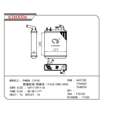  适用于PANDA (141A)熊猫掀背/两厢车 (141A) 1980-2004 OEM:4431782,7754062,7548934