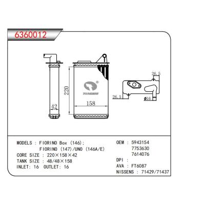  适用于FIORINO Box (146);FIORINO (147)/UNO (146A/E) OEM:5943154,7753630,7614076