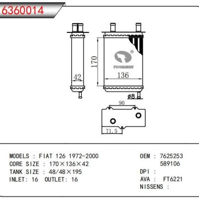  适用于FIAT 126 1972-2000 OEM:7625253,589106