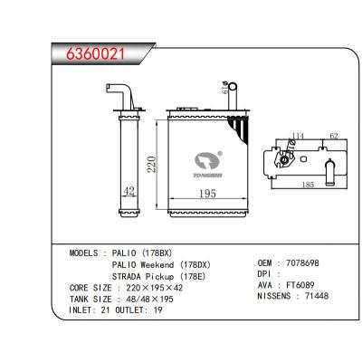  适用于PAL10 (178BX)PAL10 Weekend (178DX)STRADA Pickup (178E) OEM:7078698